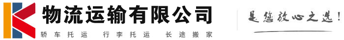 美兰物流有限公司